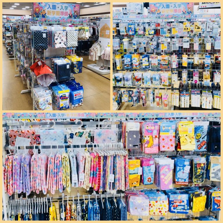 入園・入学準備品　　　手作りアイテム