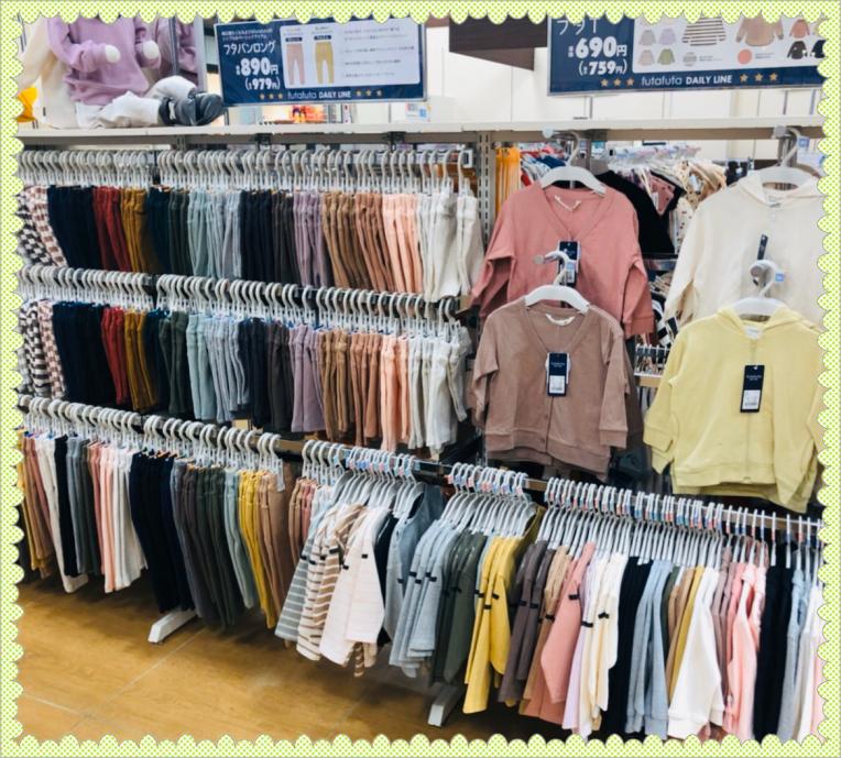 オリジナルブランド　　フタTシャツ・フタパン