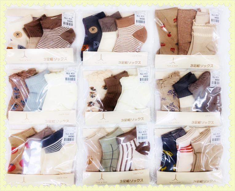 tete a tete  靴下が大人気