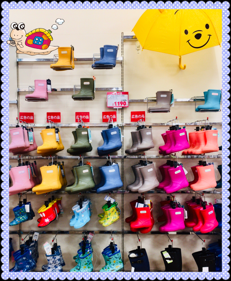 レインシューズ　