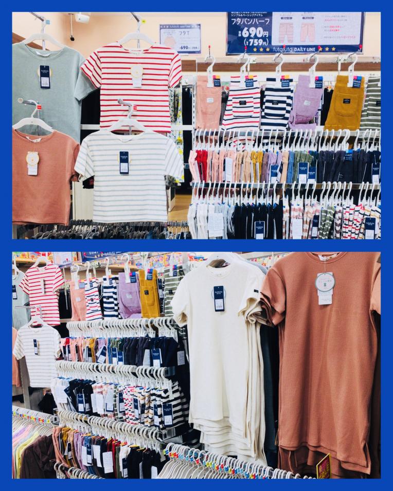 futafuta DAILY LINE   新作