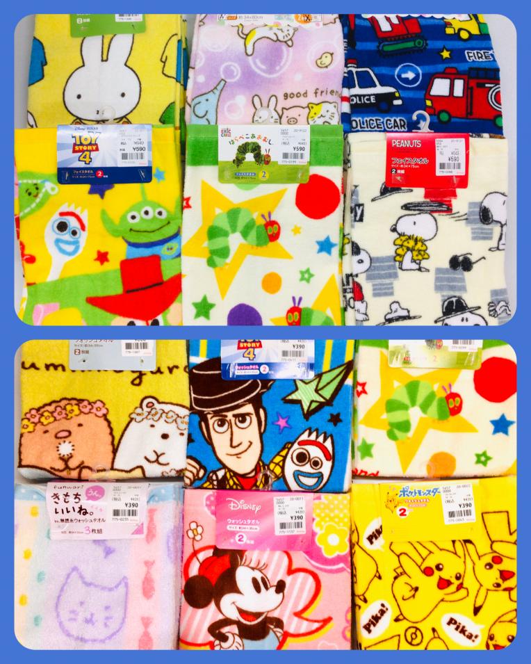 ♫タオルがいっぱい♫