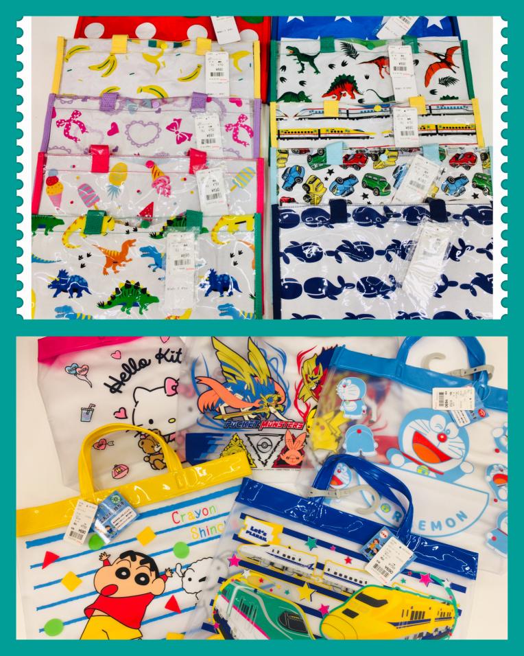 ビーチバック入荷