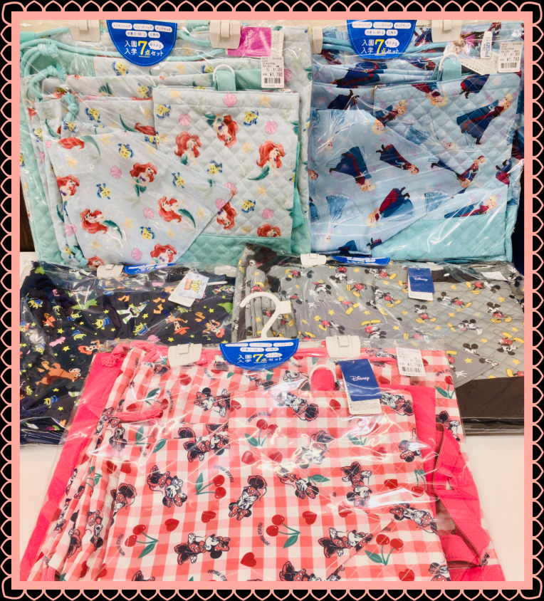 お得な7点セット