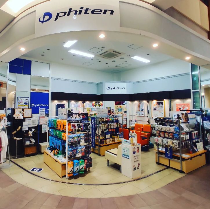 ファイテンショップ