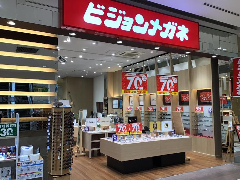 ビジョンメガネ