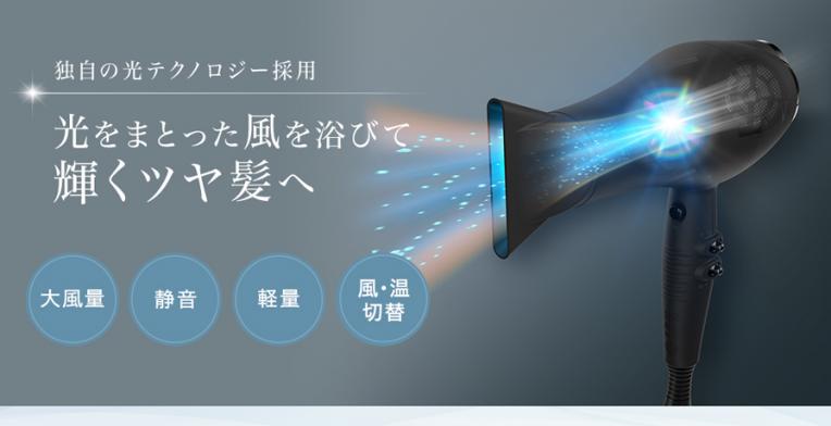 YUKOドライヤー