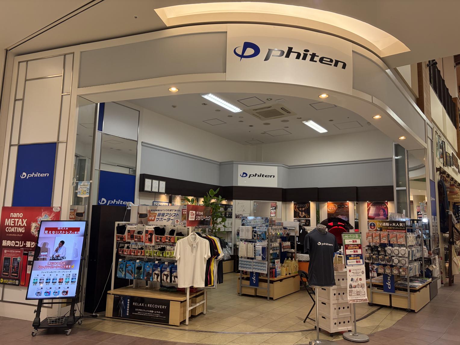ファイテンショップ