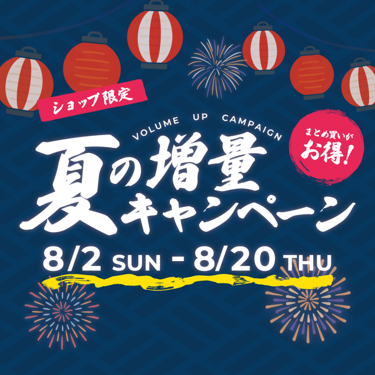 ファイテンショップ