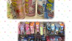 水分補給の必需品(๑˃̵ᴗ˂̵)