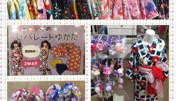 今年の夏はお洒落して家族でお出かけ(^^)