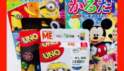 お正月は家族揃って(^^)