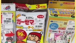  インフルエンザ危険レベル発令中