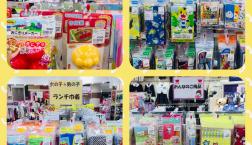 入学・入学準備品        ランチ用品