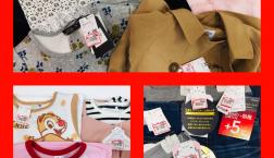 冬物最終売り尽くしセール   オススメ品