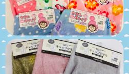 タオルキャップ  入荷