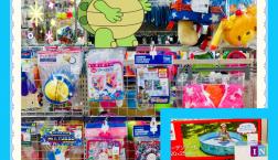 水遊びのお供に・・