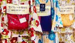 セパレート浴衣    90.95センチ