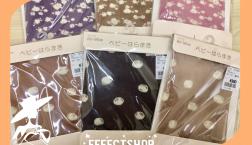 tete a tete       ベビー腹巻  新規入荷