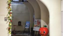 お教室入口で「ぷっぷる」が待っています