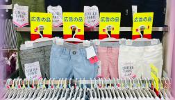 ストレッチパンツ     キッズサイズ