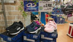 子供靴 アンリミティブ