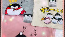 コウペンちゃん  新規入荷