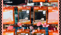 ふんわり あったか肌着入荷