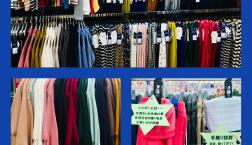 ストレッチ・シャギー素材がおすすめです！！