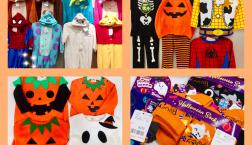 ハロウィンの準備は出来ましたか？