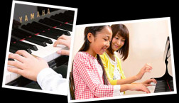 いつからでも始められる個人レッスン！