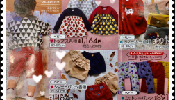 futafutaも人気です！！