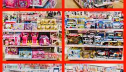 プレゼントの準備は出来ましたか？