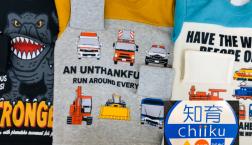 斬新　　　知育トレーナー