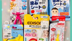 お子様のお口ケアに・・