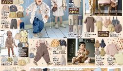 mama girl 12月号掲載　tete  a tete 