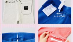 　大人気　　フタT．フタパン　　春物入荷