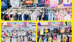 入園・入学準備品　　