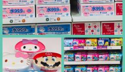 手口拭き・おしりふき　　