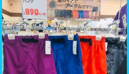 夏のマストアイテム