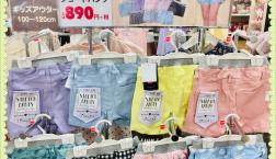 ショートパンツ　売れています♫