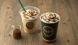 ★NEW★アイリッシュラテ★