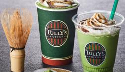 ★NEW★黒蜜きなこ抹茶ラテ★