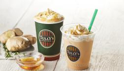 ★NEW!!★ルイボスロイヤルミルクティーハニージンジャー★