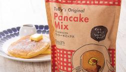 ★タリーズオリジナル パンケーキミックス★