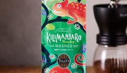 ★5/14発売★キリマンジャロ イロンバ ウォッシュド（200g）★