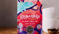 ★5/14発売★キリマンジャロ マトゥンダ ナチュラル（100g）★