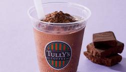 ★NEW★チョコリスタ★