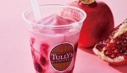 ★NEW★ざくろヨーグルトスワークル★