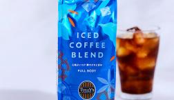★期間限定コーヒー豆★アイスコーヒーブレンド★